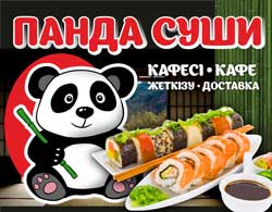 Панда Суши logo